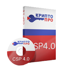 Дистрибутив СКЗИ "КриптоПро CSP" версии 4.0 R4 КС1 и КС2 на CD. Формуляры 